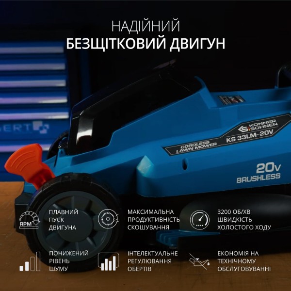 Фото - Газонокосарка акумуляторна Konner&Sohnen KS33LM-BCT20V-SET